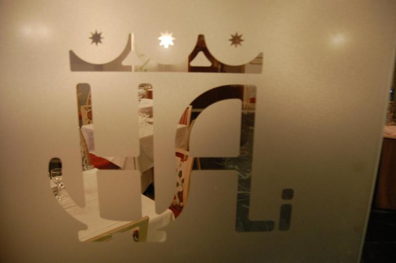 לינארס Hotel Rl Anibal מראה חיצוני תמונה